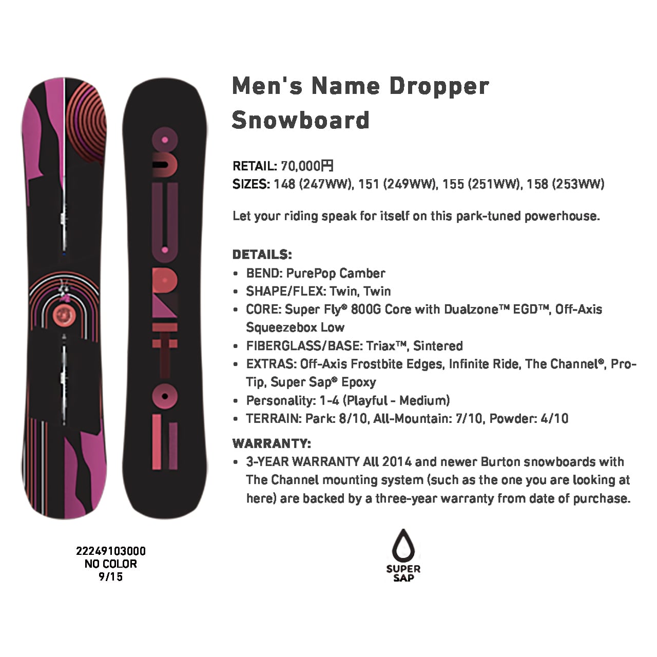 板の長さはわかりますかBURTON/ NAME DROPPER LTD バートン/ネーム