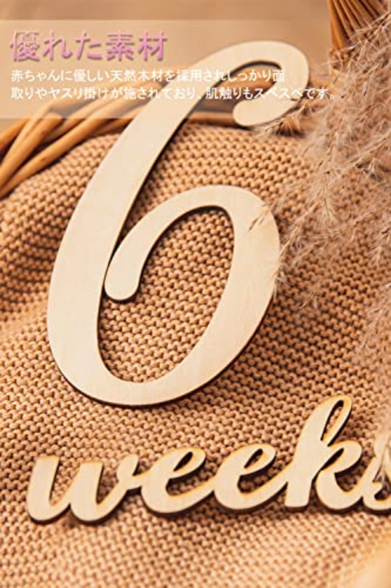 YFFSFDC 月齢フォト木製 レターバナー 20枚セットベビーマンスリーカッド ニューボーンフォト 記念日フォト 成長記録 出産祝い撮影用小道具 寝相アート 天然木製 再利用可能