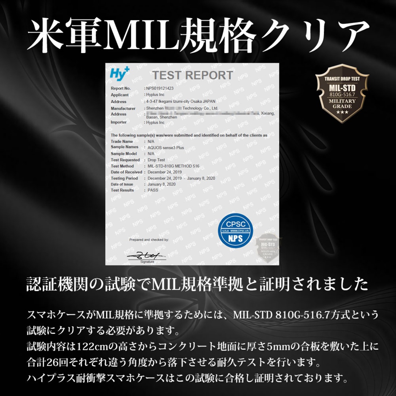 Hy+ AQUOS sense3 plus ケース SHV46 カバー ストラップホール 米軍MIL規格 クリア 衝撃吸収ポケット内蔵 TPU 耐衝撃ケース