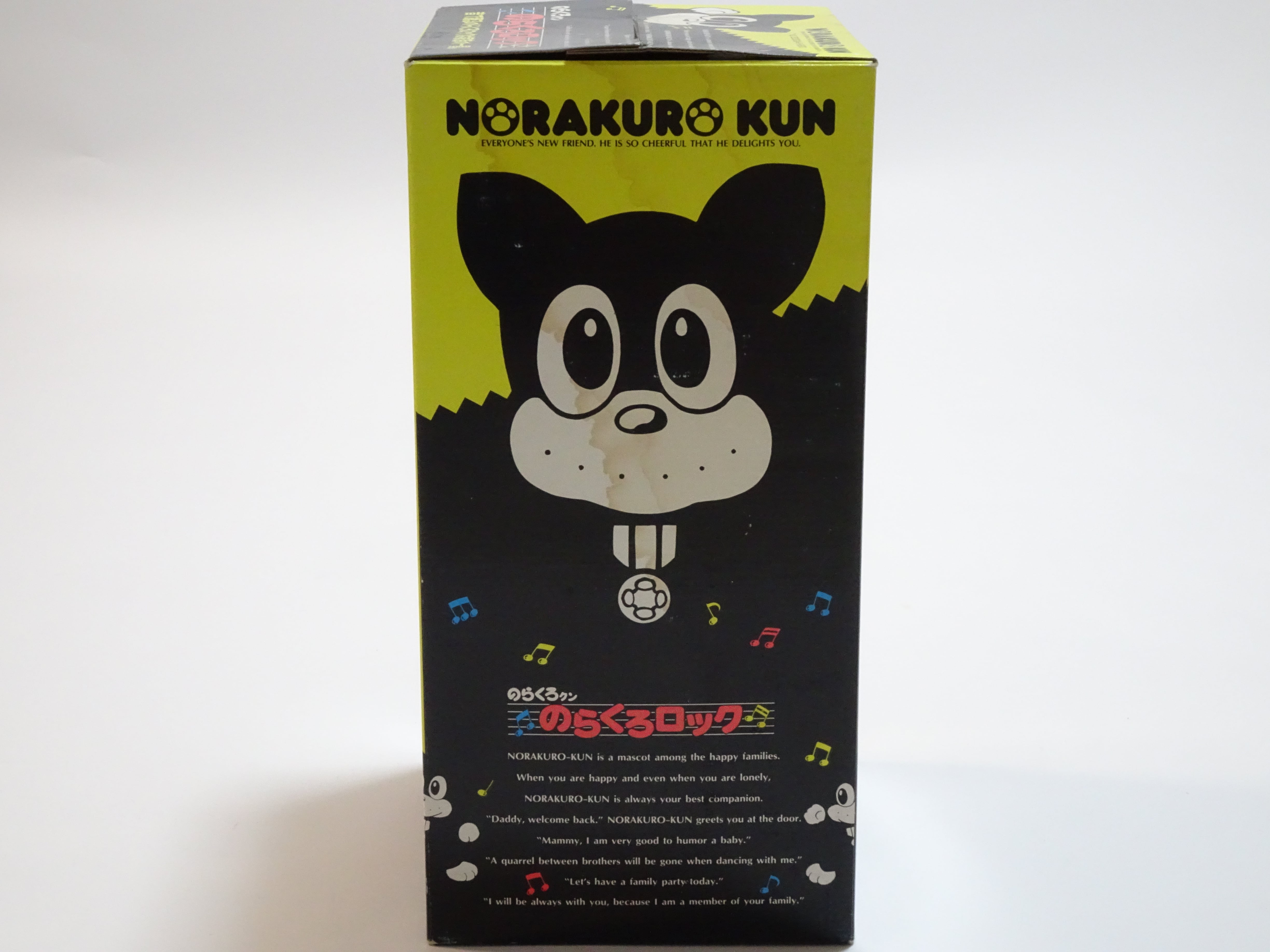 NORAKUROKUN のらくろロック 人形 | Wabisabi-Store