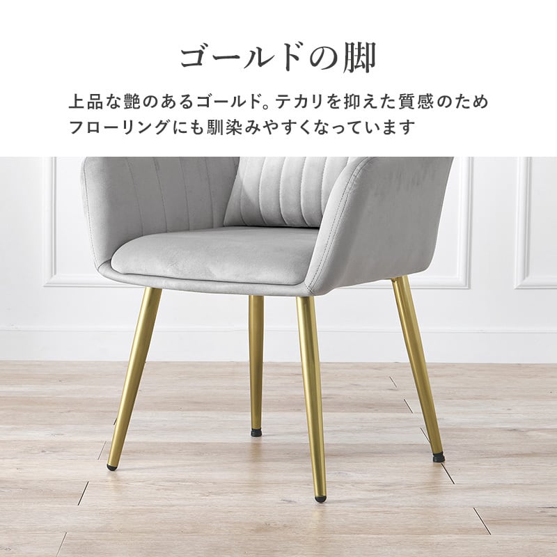 【組立式】チェア アジャスター クッション付き ドレッサー デスク 3色展開 幅59cm