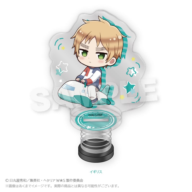 ヘタリアWorld☆Starsアクリルスタンド 1月発売予定】「ヘタリア World☆Stars」ばねアクリルスタンド 遊具ver