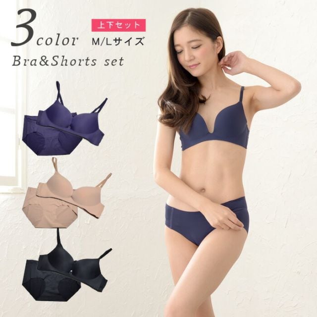 レディース ブラ＆ショーツ セット 無縫製 ノンワイヤー モールド