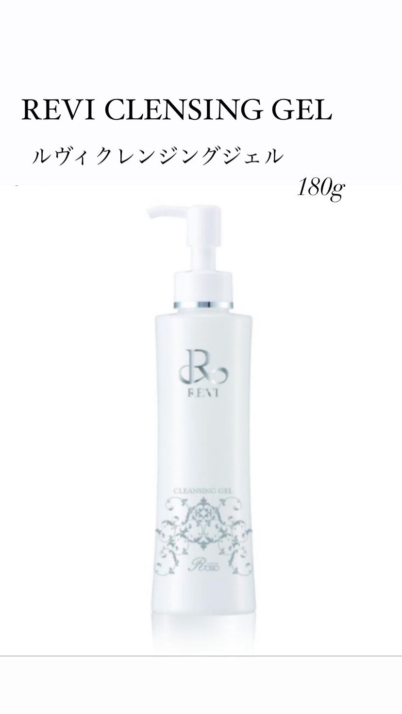 ルヴィ クレンジング ジェル 180ml ルヴィ クレンジングジェル 180ml