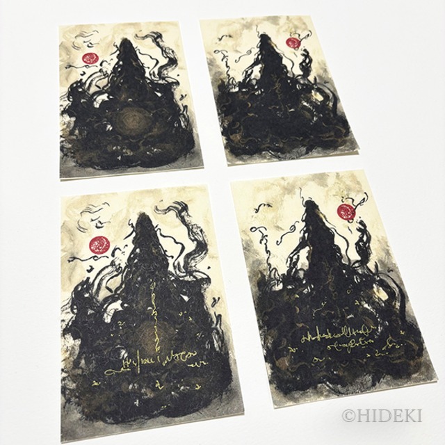 強力な護符・霊符｜2026年龍神護符｜麻紙印刷仕様