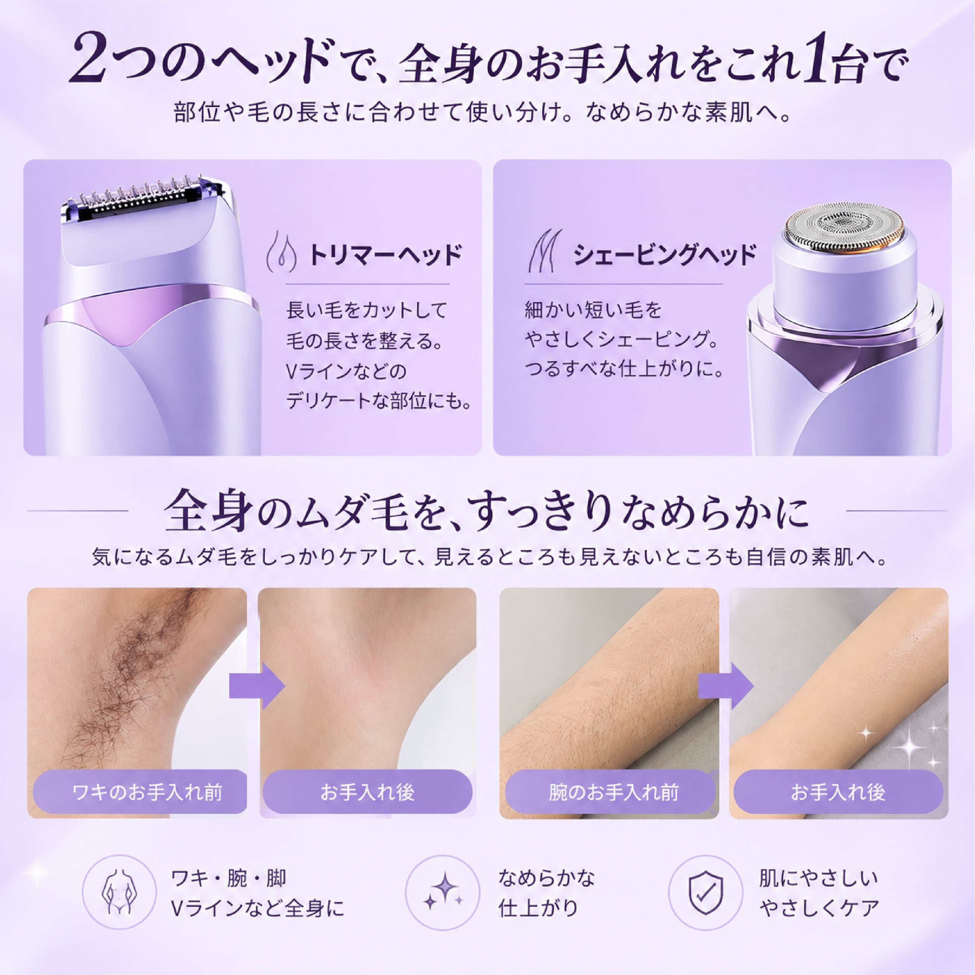 HY 953 . 電動シェーバー レディース 女性用 2WAY 電動シェーバー
