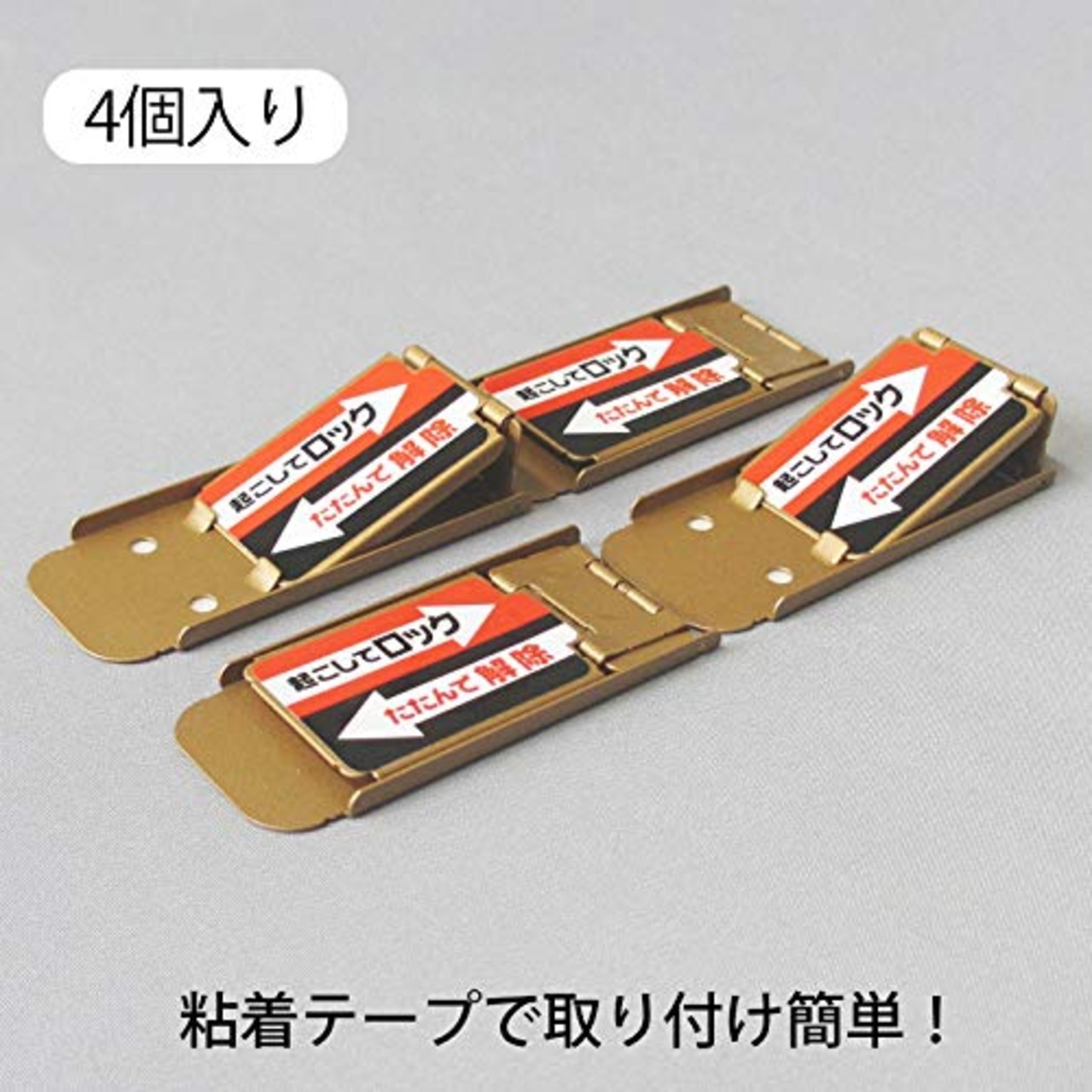 ノムラテック 窓周りの防犯グッズ ブロンズ 横5.8×縦2.5×厚み0.3cm サッシロック スリム N-1115 4個入り
