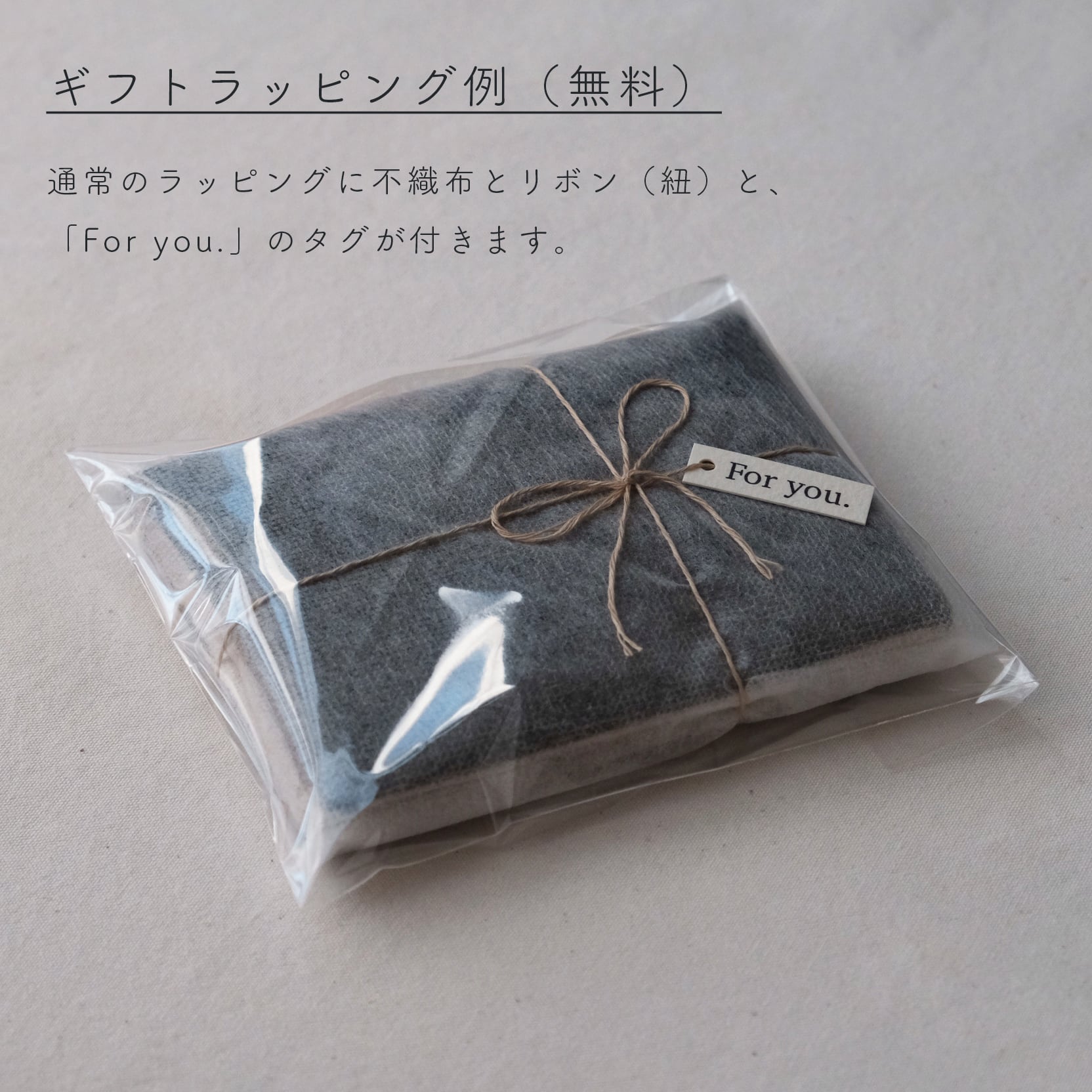 藍染めのサシェ