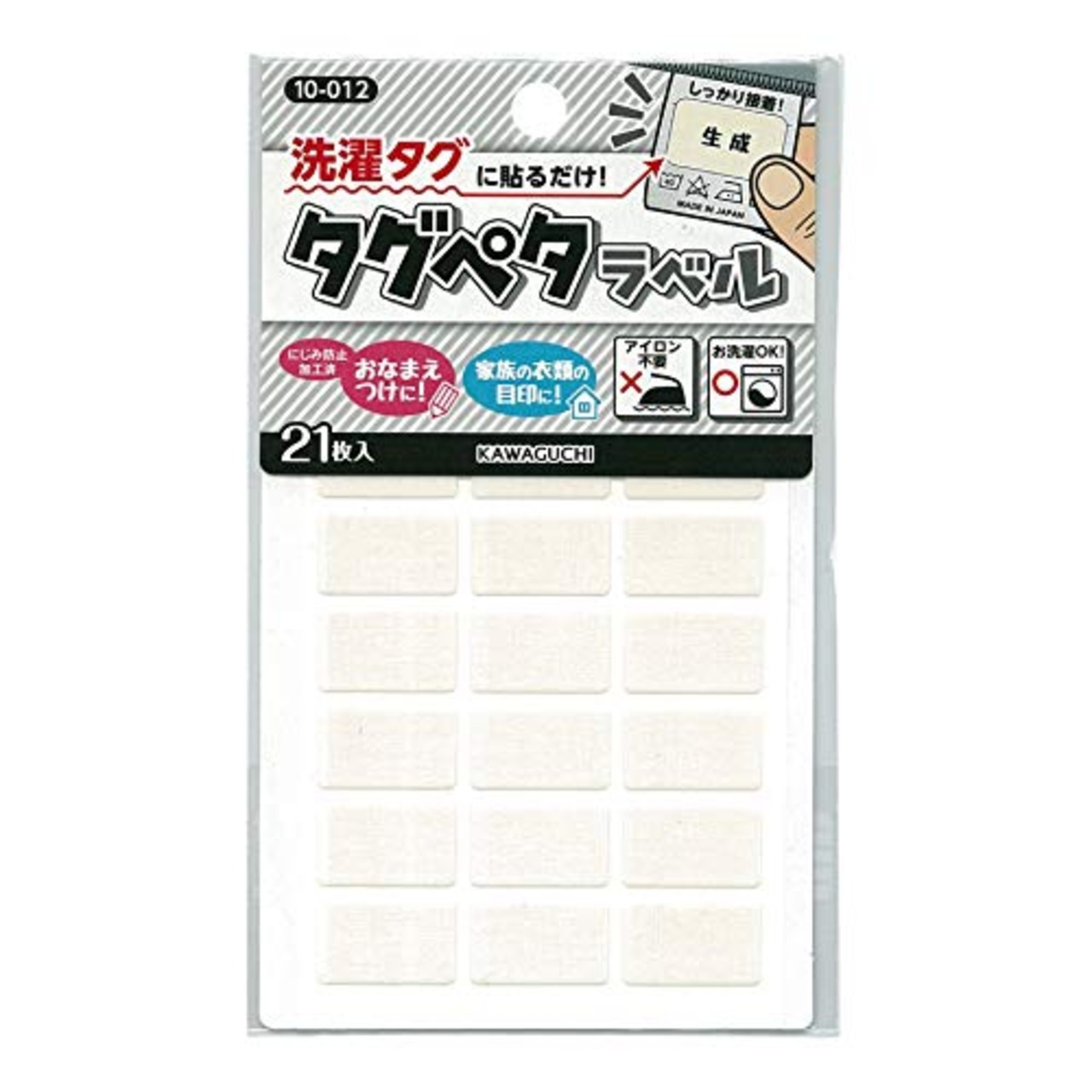 KAWAGUCHI タグペタラベル スクエア 生成 20×12ｍｍ 21枚入 10-012