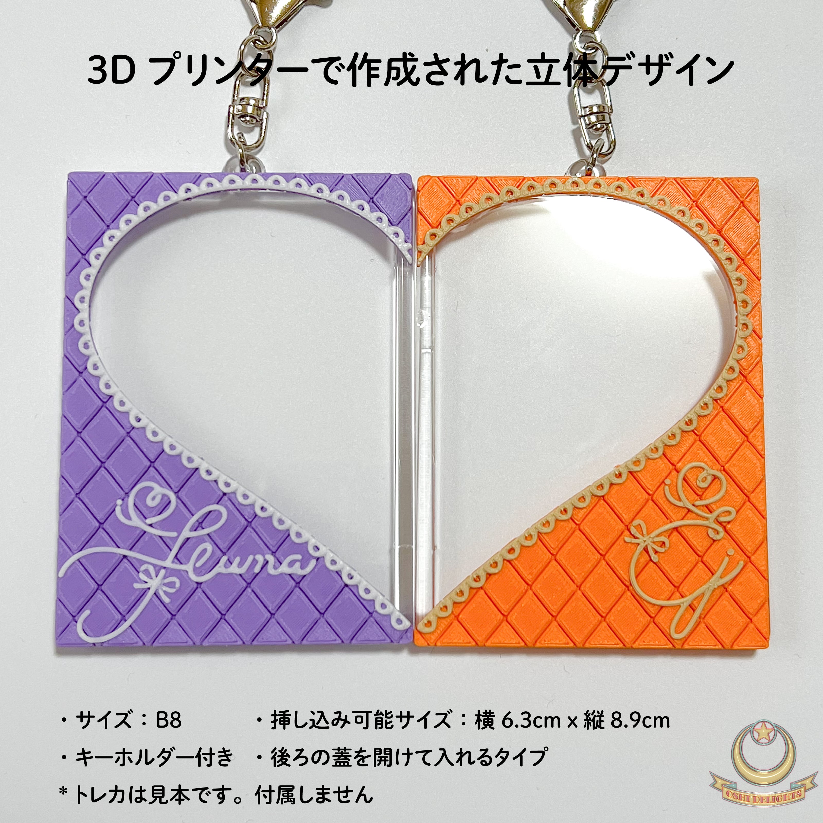 2点セット &TEAM FUMA フウマ EJ ウィジュ リダズ 3Dデコ ペアハート