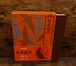 坂本龍馬＜山岡荘八全集32＞