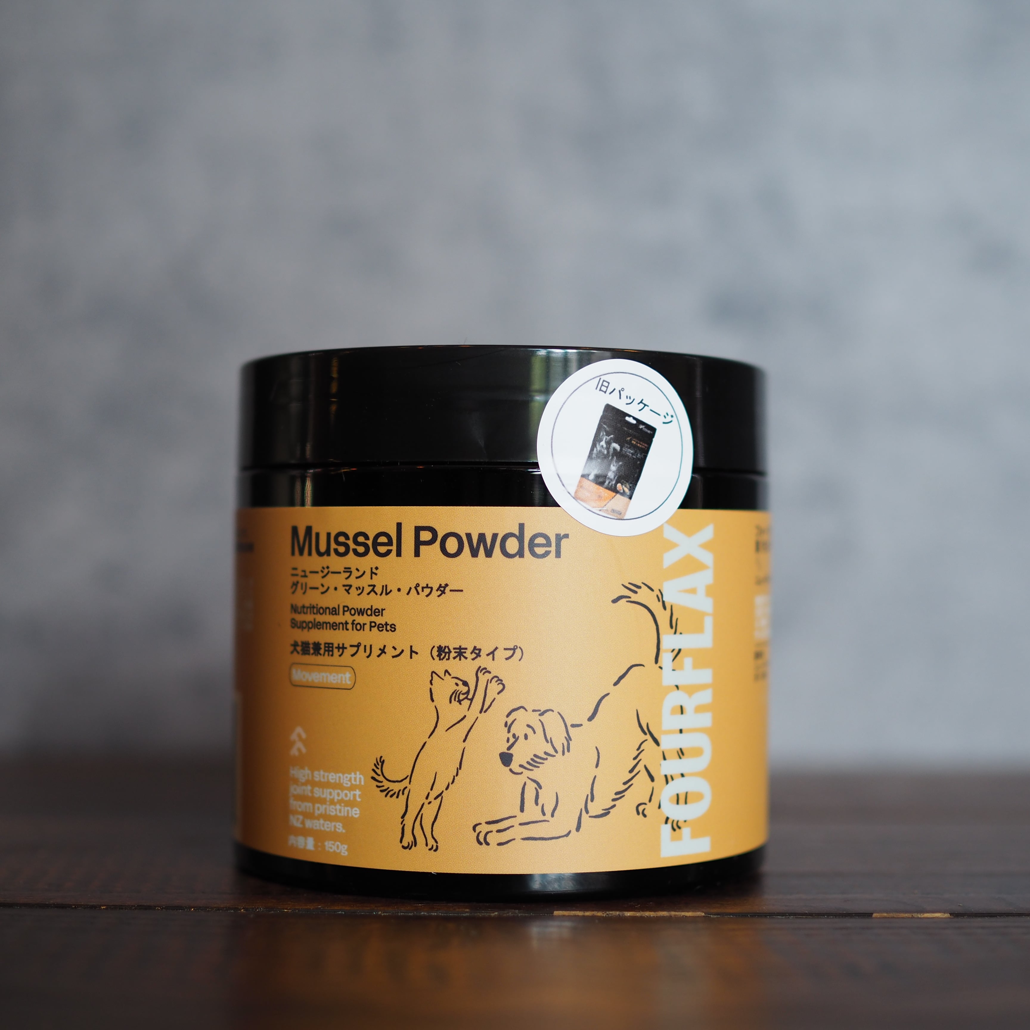 k9 ケーナインナチュラル ニュージーランドグリーンマッスルパウダー　150g 楽天市場】【ケーナインナチュラル】ニュージーランド グリーン