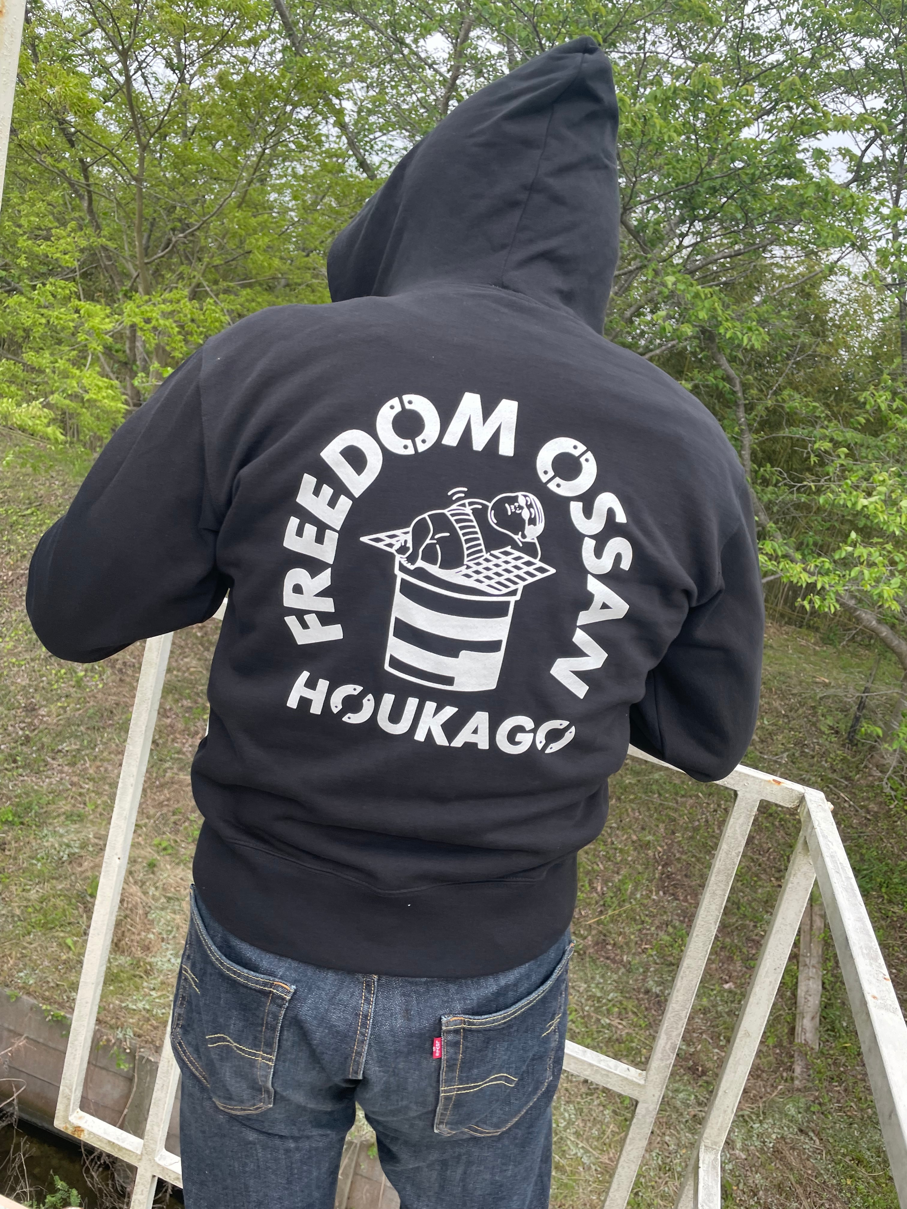 freedom