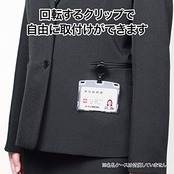 オープン工業 リールクリップ ネームプレート 名札 カードホルダー ネームホルダー リール 伸縮 伸びる 1個 NX-10P
