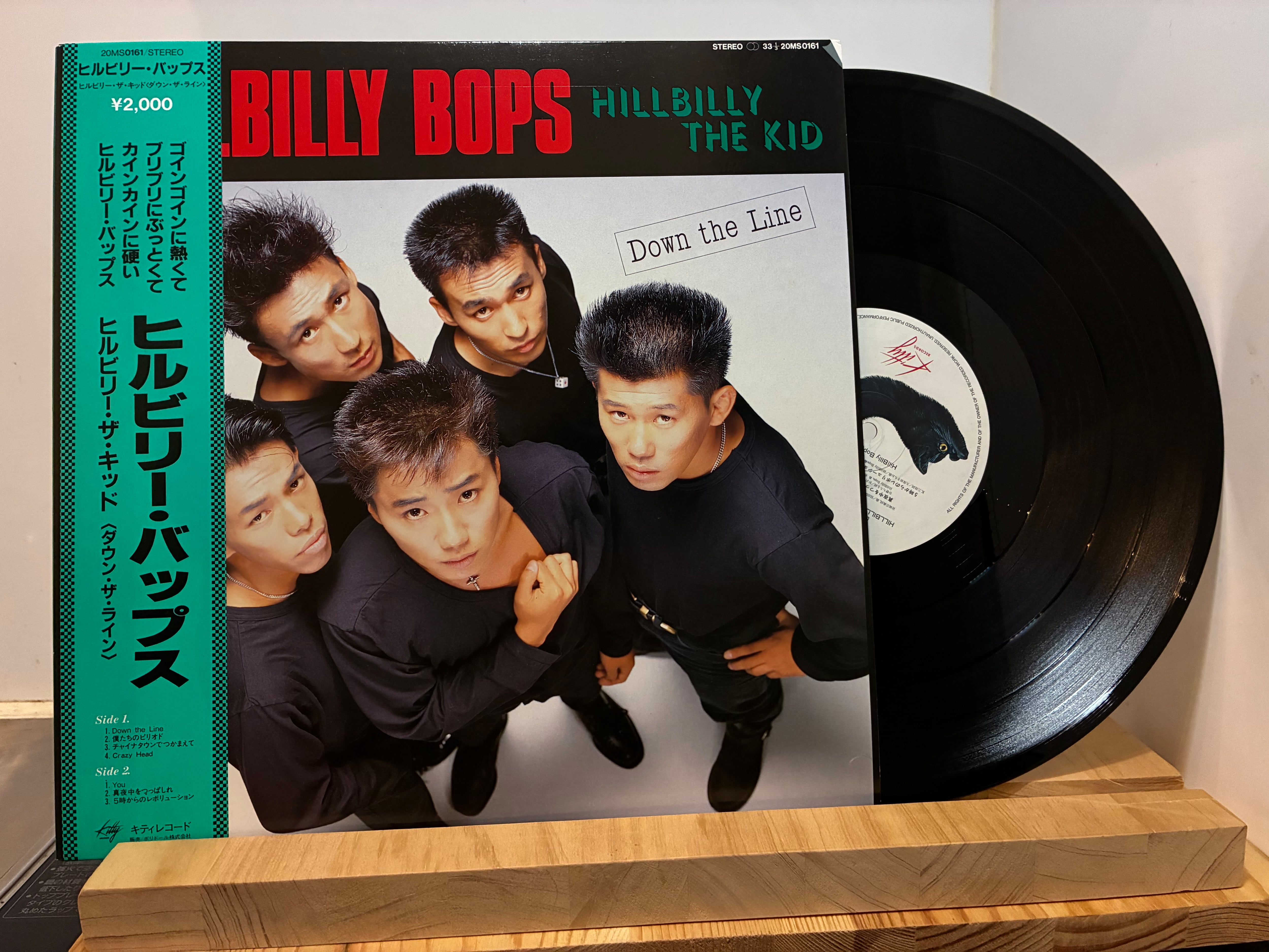 ヒルビリーバップス / HILLBILLY THE KID | sixteen records (シックス