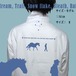 馬/ウィンドブレーカー/ライトジャケット/ジャケット/馬旅/ネイビー/ホワイト