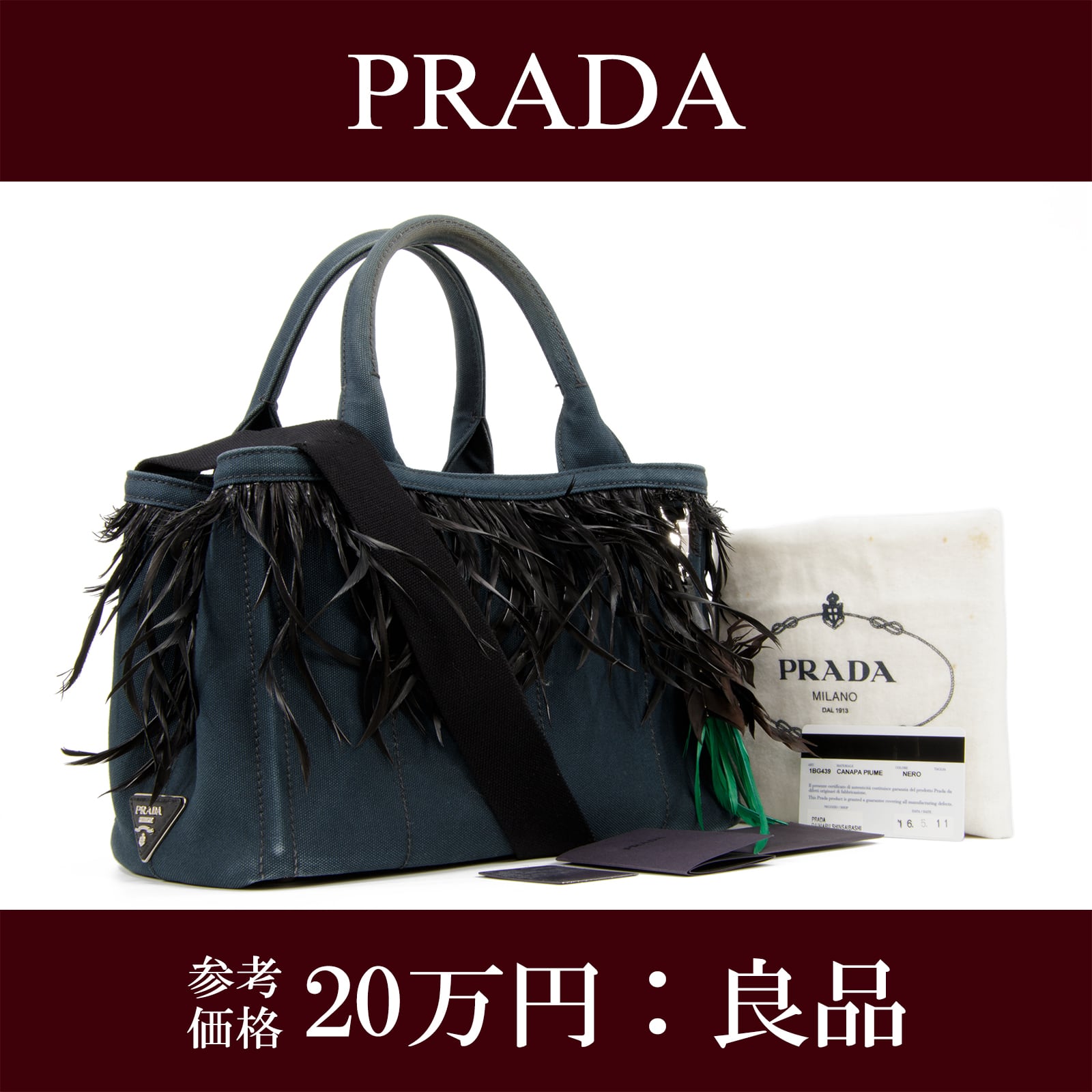 カラーアイボリーPRADA プラダ カナパシティ 2way CORDA+GESSO