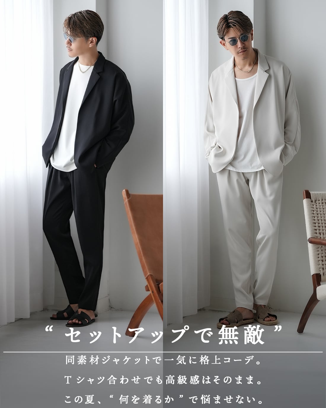 SUAVELE【極TOROMI】【カーゴパンツ】【トロミドレープ】black SOCCE カーゴパンツ マルチギミックドレープサイドジップスリット