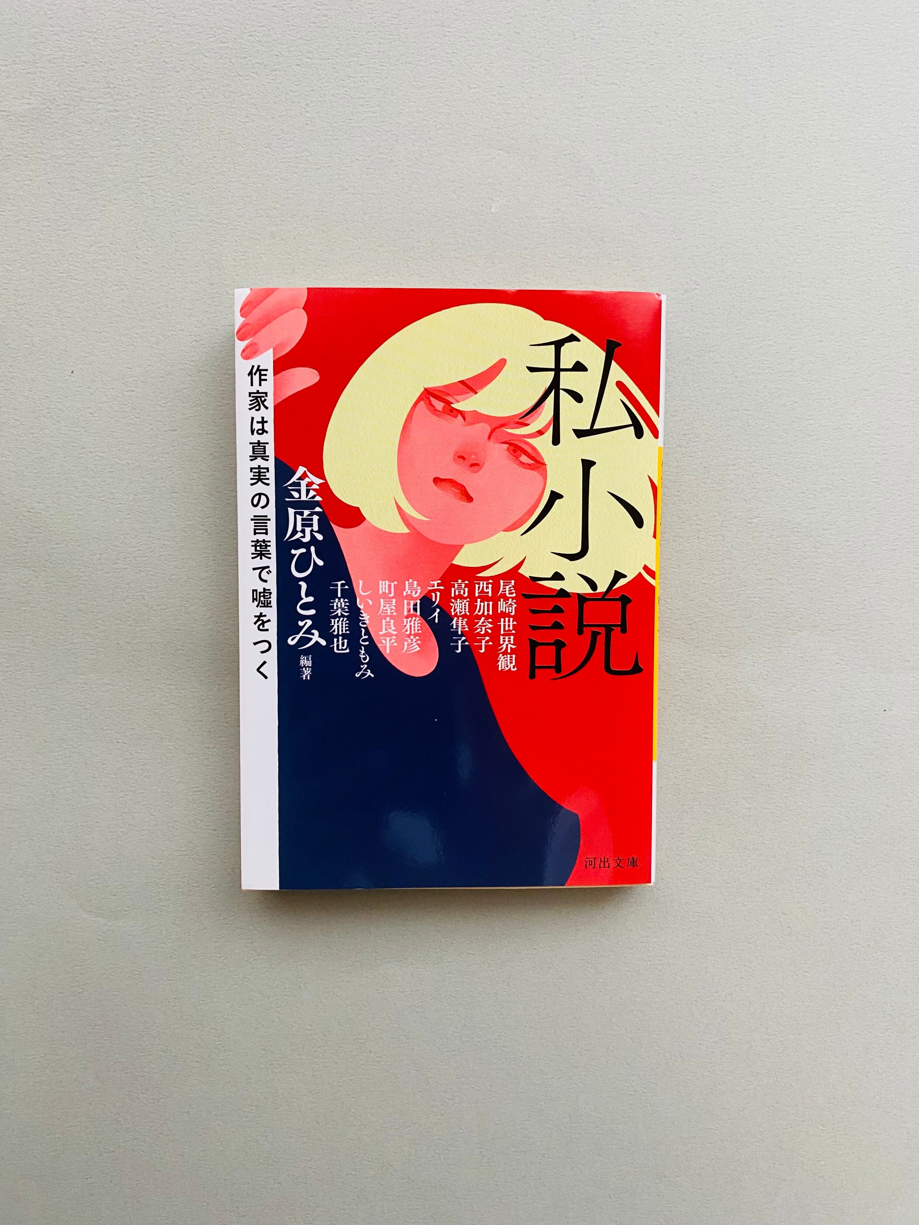なるたる 鬼頭莫宏 [1-12巻 漫画全巻セット/完結] | PAY ID