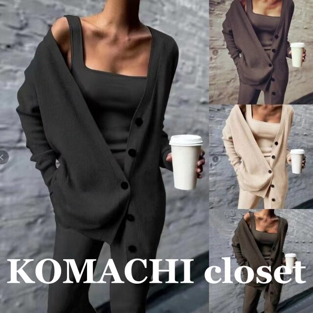 【送料無料】 ニット ニットセットアップ 長袖 黒 白 韓国 レディース オルチャン タンクトップ インナー ニットカーディガン 3点セット ワイドパンツ 上下セット ニット スリーピース ポケット ブラック ベージュ グレー ウエストゴム カジュアル 大人 オシャレ かっこいい こなれ感 ラフ L XL 2XL 3XL 4XL 大きいサイズ ビッグサイズ ゆったり 秋 冬 休日 部屋着 ルームウェア 着痩せ スタイルアップ 普段使い 楽ちん 暖かい インスタ映え