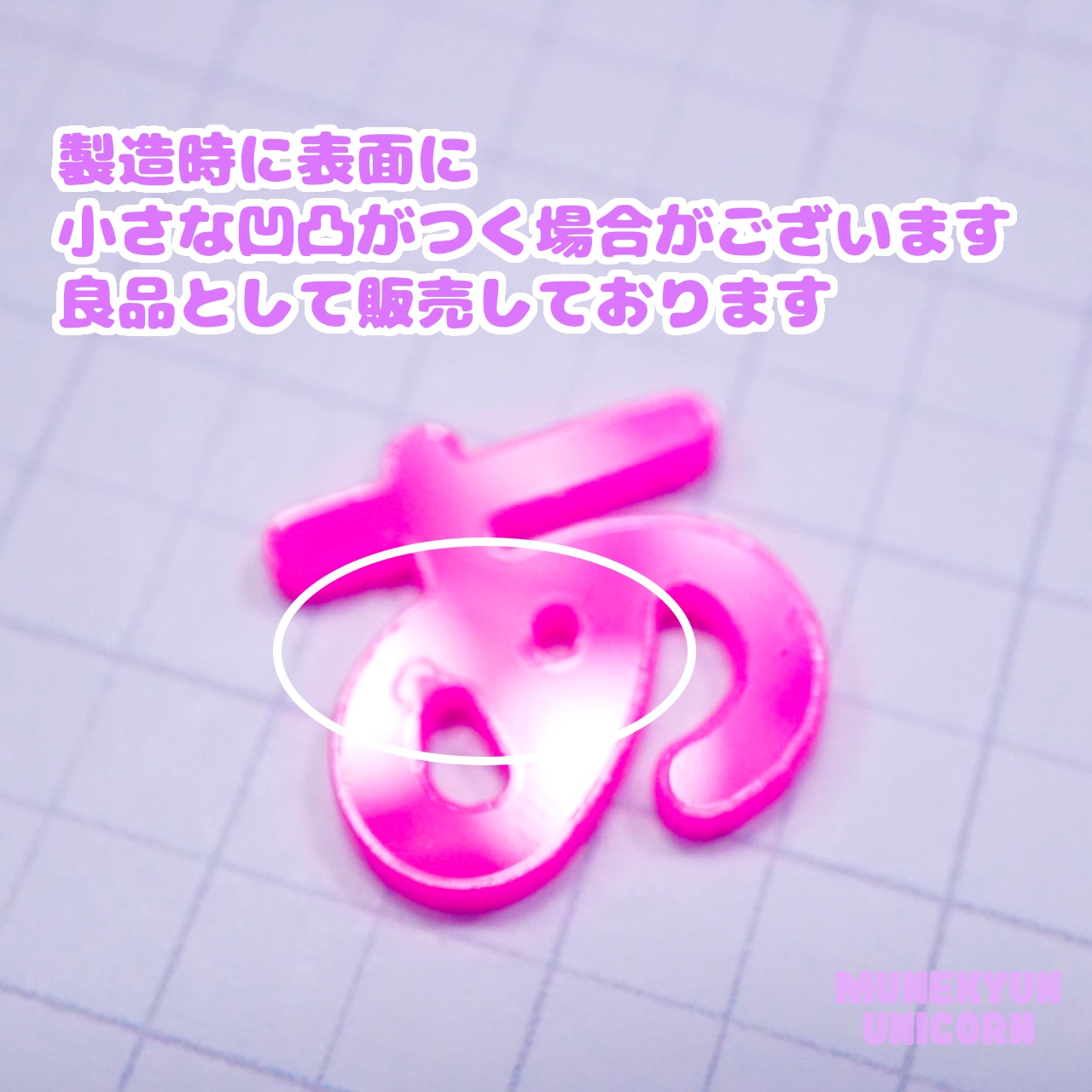 #D597【1個】あ行/か行 <ひらがなデコパーツ>