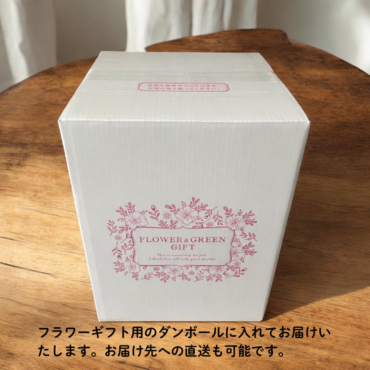 ローズピンク L(100本) サヴォンローズ 花束 | 石鹸素材のバラの花束