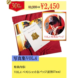 写真集 vol.4(SP感謝セール_30%OFF)　特製缶バッジ付　※海外発送は特典缶バッジ対象外