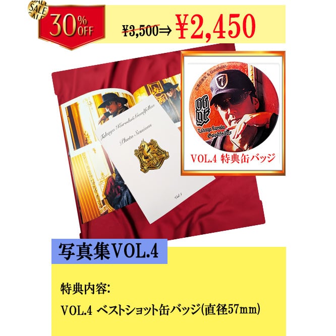 写真集 vol.4(SP感謝セール_30%OFF)　特製缶バッジ付　※海外発送は特典缶バッジ対象外