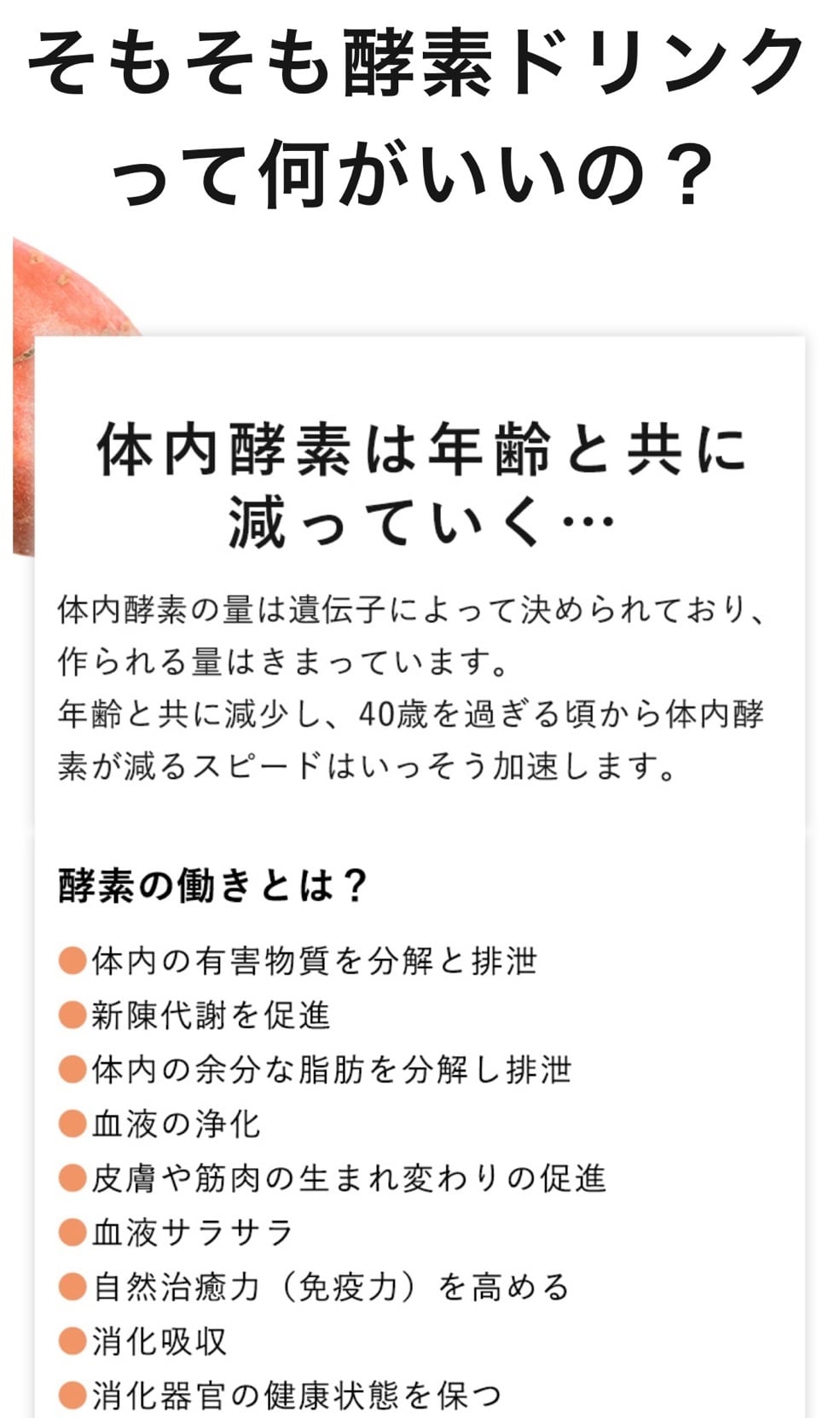 送料無料◇3本まとめお得◇腸活 RIPLA リプラ 酵素500ml1本 ＊正規店