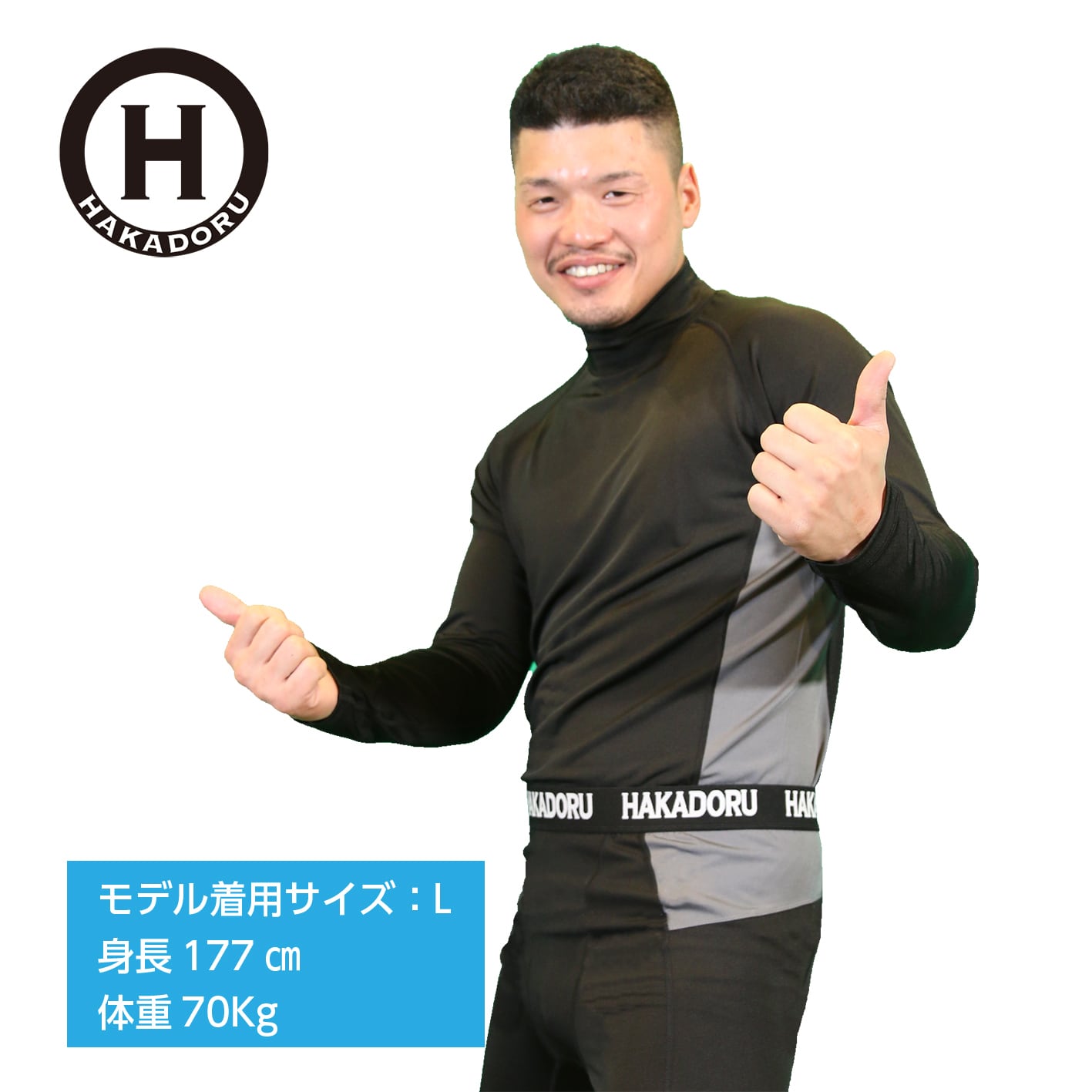 【ハカドル】×リライブ 最強アンダーパンツ カバロス加工 Mサイズ コラボ① ≪期間限定☆特別価格！≫【HAKADORU】リライブ×カバロス加工！ 高機能