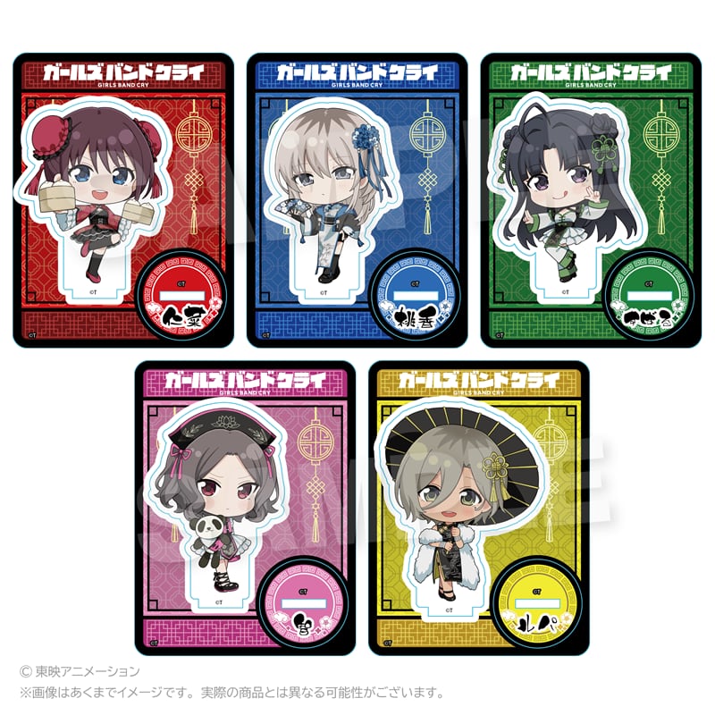 ガールズバンドクライ | ダイカット ワイワイワールド ミニステッカー