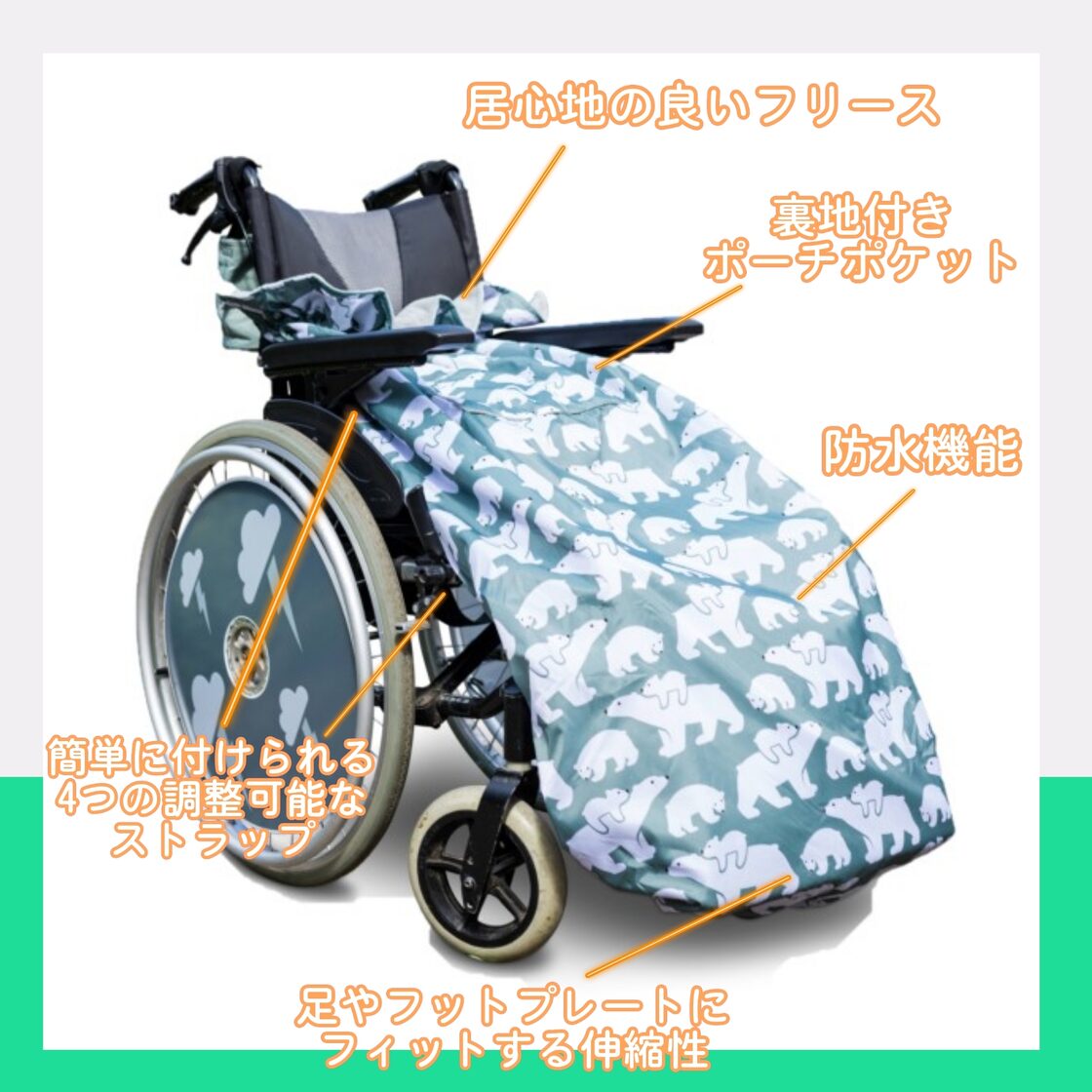 車椅子カバーブランケット、屋外用車椅子フリースブランケット、下半身車椅子カバー、フリース車椅子ケープ、車椅子アクセサリー、雨、寒さ、 車椅子ブランケット 防風 冬用 軽量 車椅子カバー C&J（株) 大人用 ... 車椅子用ブランケット 車椅子用ブランケット、車椅子用 快適な車椅子カバー 足と下半身 車椅子にユニバ...