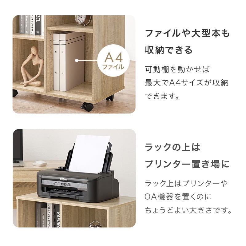 デスク3点セット 奥行スリム デスク ラック チェスト キャスター付き