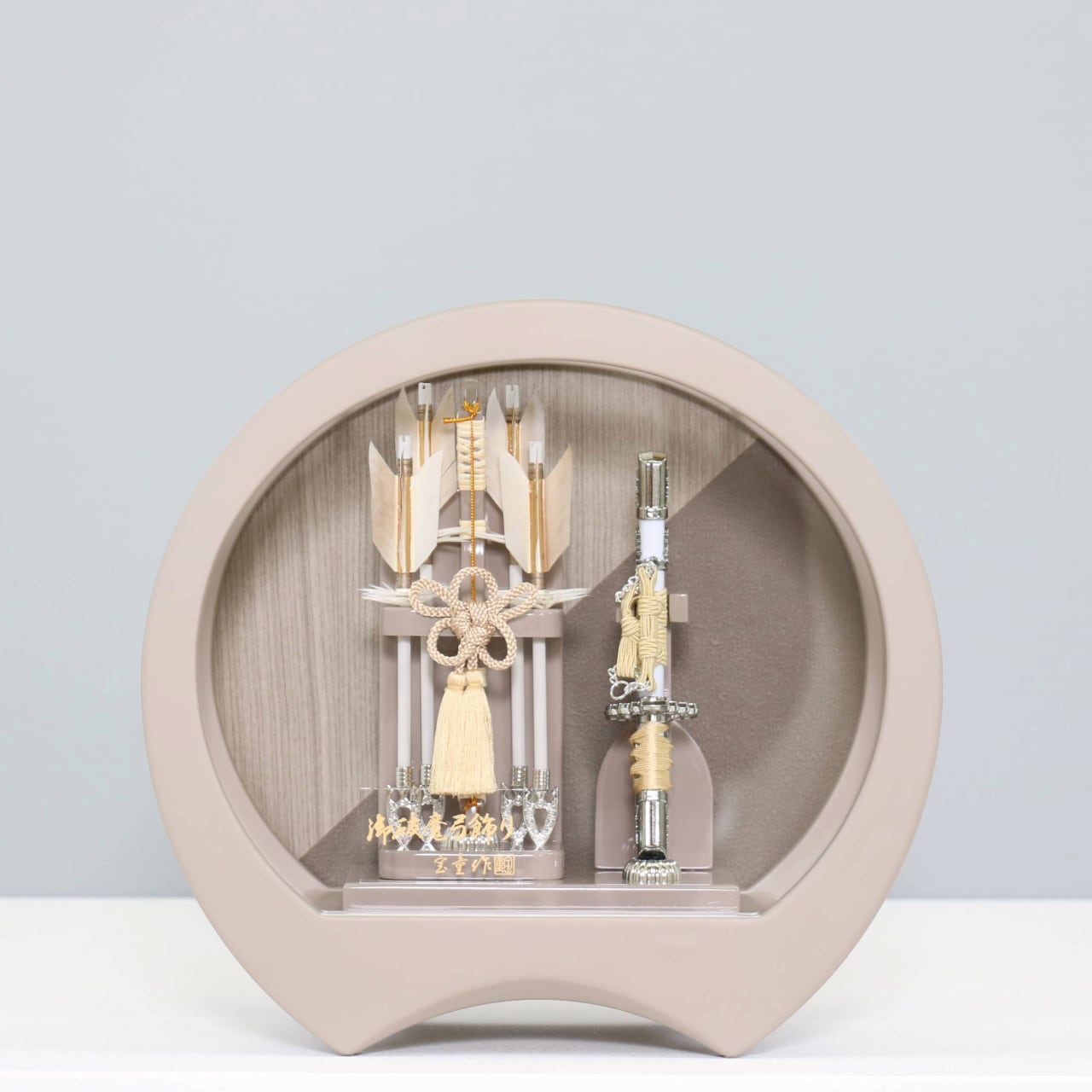 【樹 クレージュ】 破魔弓飾り アクリルケース飾り 破魔弓|四本矢|木製|和モダン|コンパクト