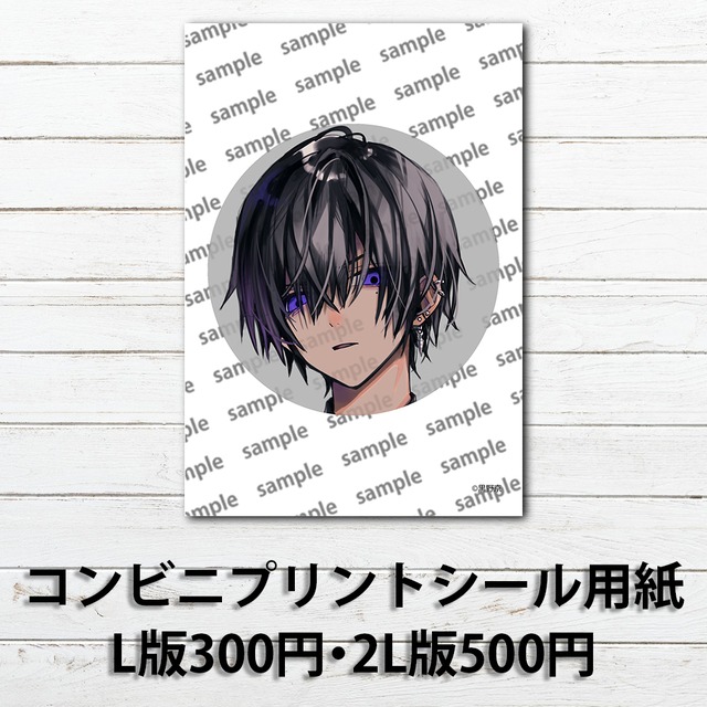 ネップリ イラスト 男の子 かっこいい イケメン おしゃれ クール エモい 病みかわいい メンヘラ ヤンデレ メンズ 黒髪 ピアス 個性的 コンビニプリント ネットプリント シール ステッカー おすすめ 人気 イラストレーター クリエイター 絵師 グッズ ローソン ファミマ ネップリ イラスト 男の子 かっこいい イケメン おしゃれ クール エモい 病みかわいい メンヘラ ヤンデレ メンズ 黒髪 ピアス 個性的 コンビニプリント ネットプリント シール ステッカー おすすめ 人気 イラストレーター クリエイター 絵師 グッズ ローソン ファミマ