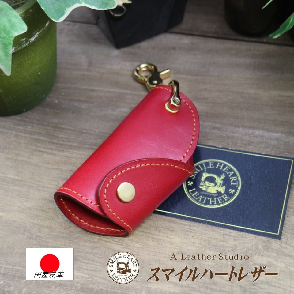 Smile×heart leather(スマイルハートレザー）・ハーレーフォブカバー