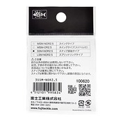 富士工業(FUJI KOGYO) SSM-NOR2.5 リグスベル スプリットリングタイプ SSM-NOR2.5