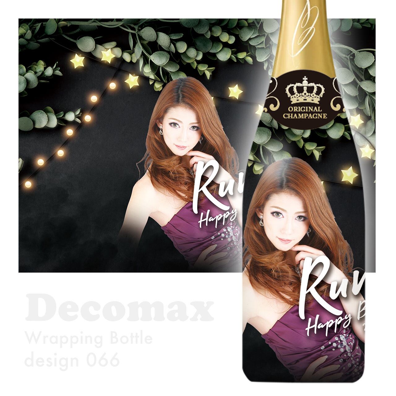 ラッピングオリシャン design066
