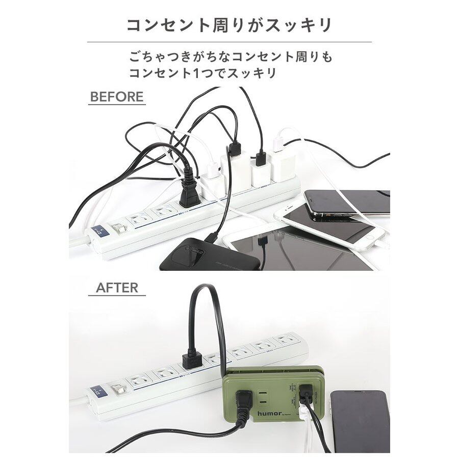 電源タップ 4 USB ポート 3 AC コンセント スマホ充電 充電器 電源タップ 4 USB ポート 3 AC コンセント スマホ充電 充電器