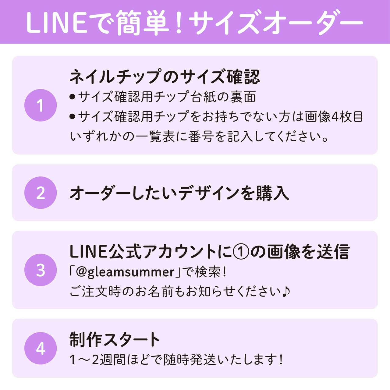 オーダー確認用 オーダー確認用 くす