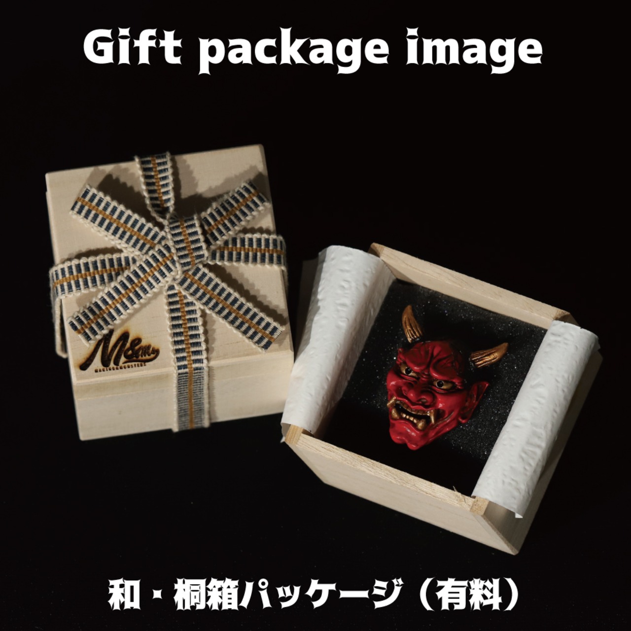 黒般若（鬼心） NumberBolt