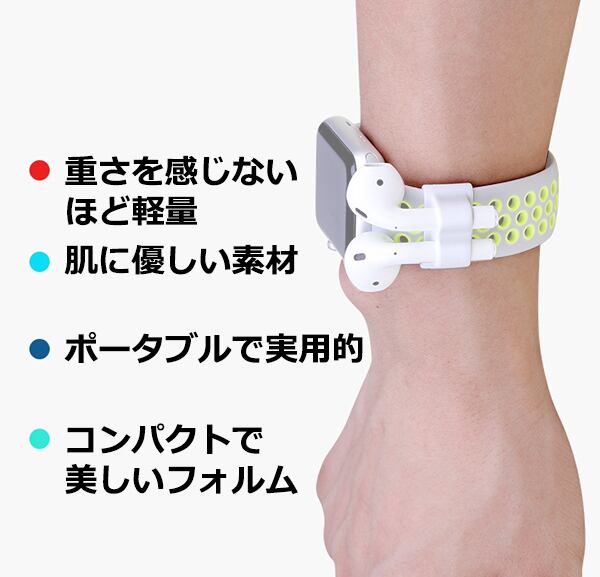AirPods エアーポッズ 用 イヤホン ホルダー 腕時計 バンド エアポッズ