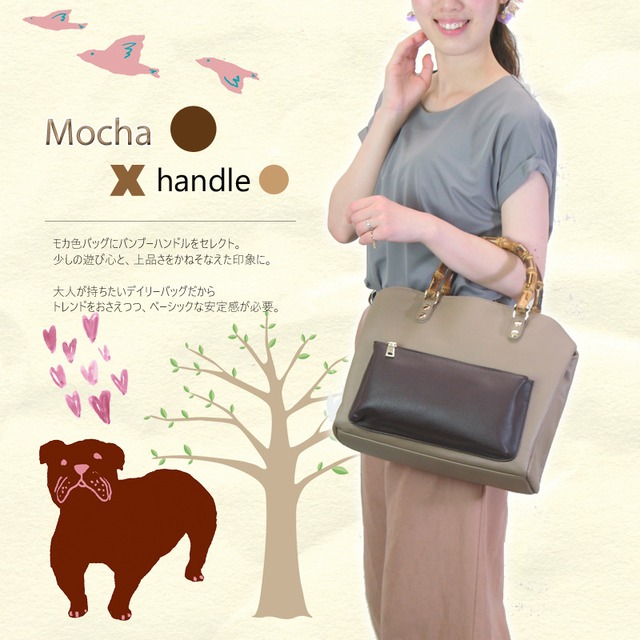 バンブー2Wayバッグ ハンドル2種類付トート ショルダー