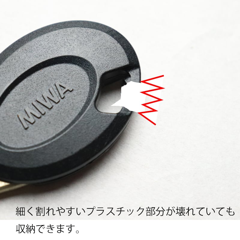 美和ロック ノンタッチキー カバー キーケース MIWA NTU.T2RKHS TLNT
