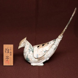 瑞峰・香炉・日本の国鳥・雉子・No.181030-01・梱包サイズ60