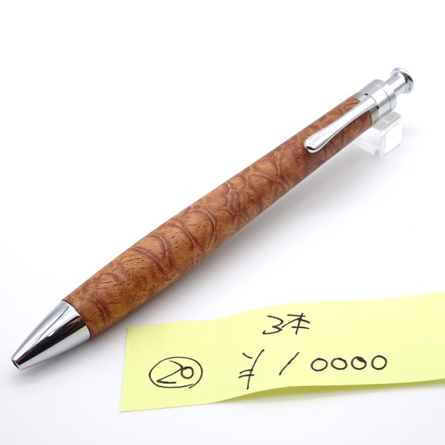 工房楔 スタビライズウッド シャーペン 緑色 旧型クリップ（工房 楔 