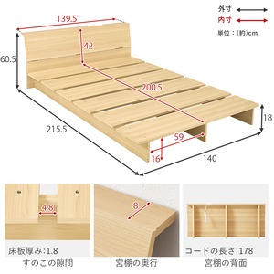 【組立式】耐荷重350kg セミダブルベッド 棚 コンセント付きステージベッド 2色展開 一人暮らし ワンルーム 幅140cm