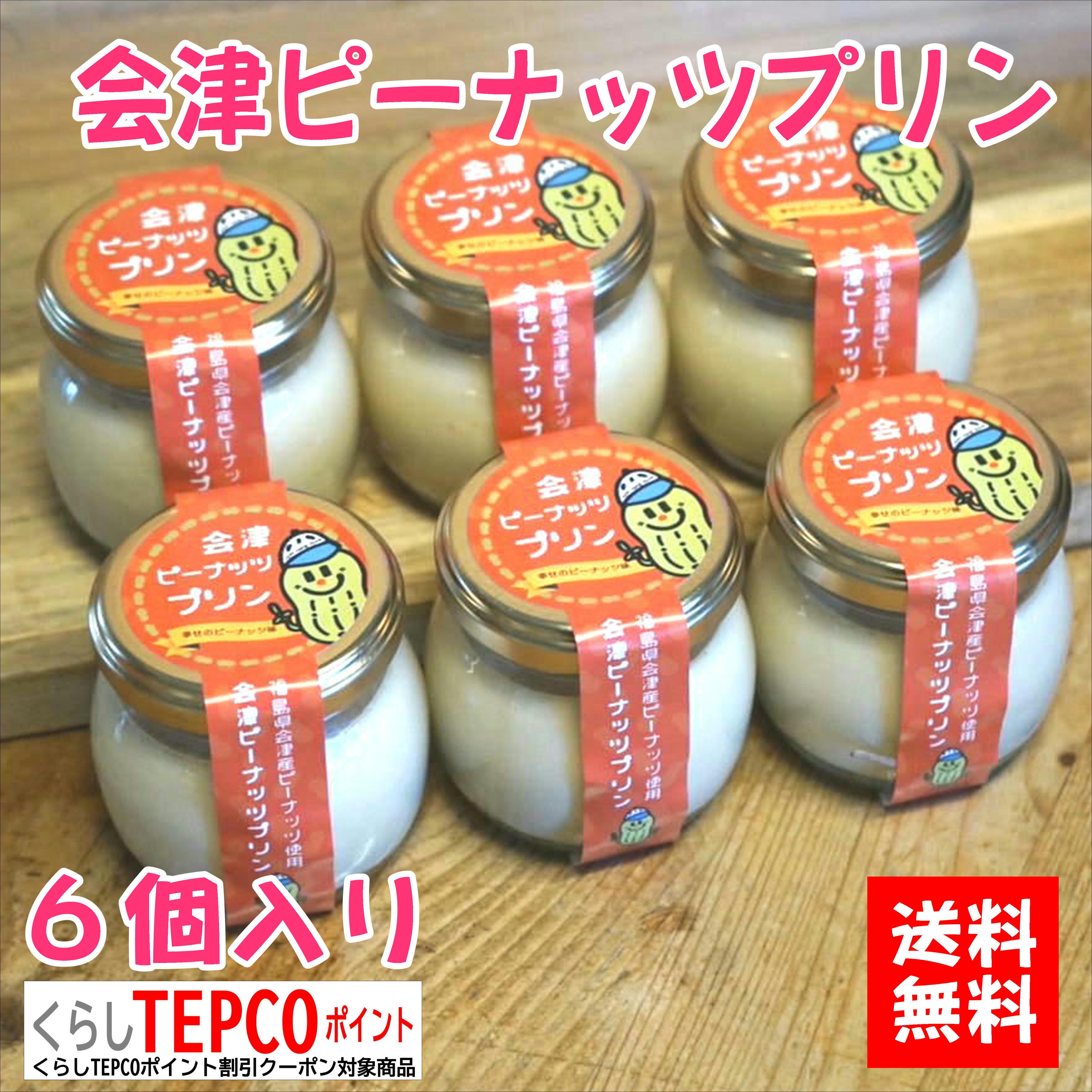 【プリン】 常陸の黄金プリン 4個入 | お菓子の久月総本舗｜茨城県土浦市の和菓子