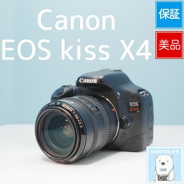 Canon EOS kiss X4 一眼レフ スマホ転送OK フルセット 美品 a6927
