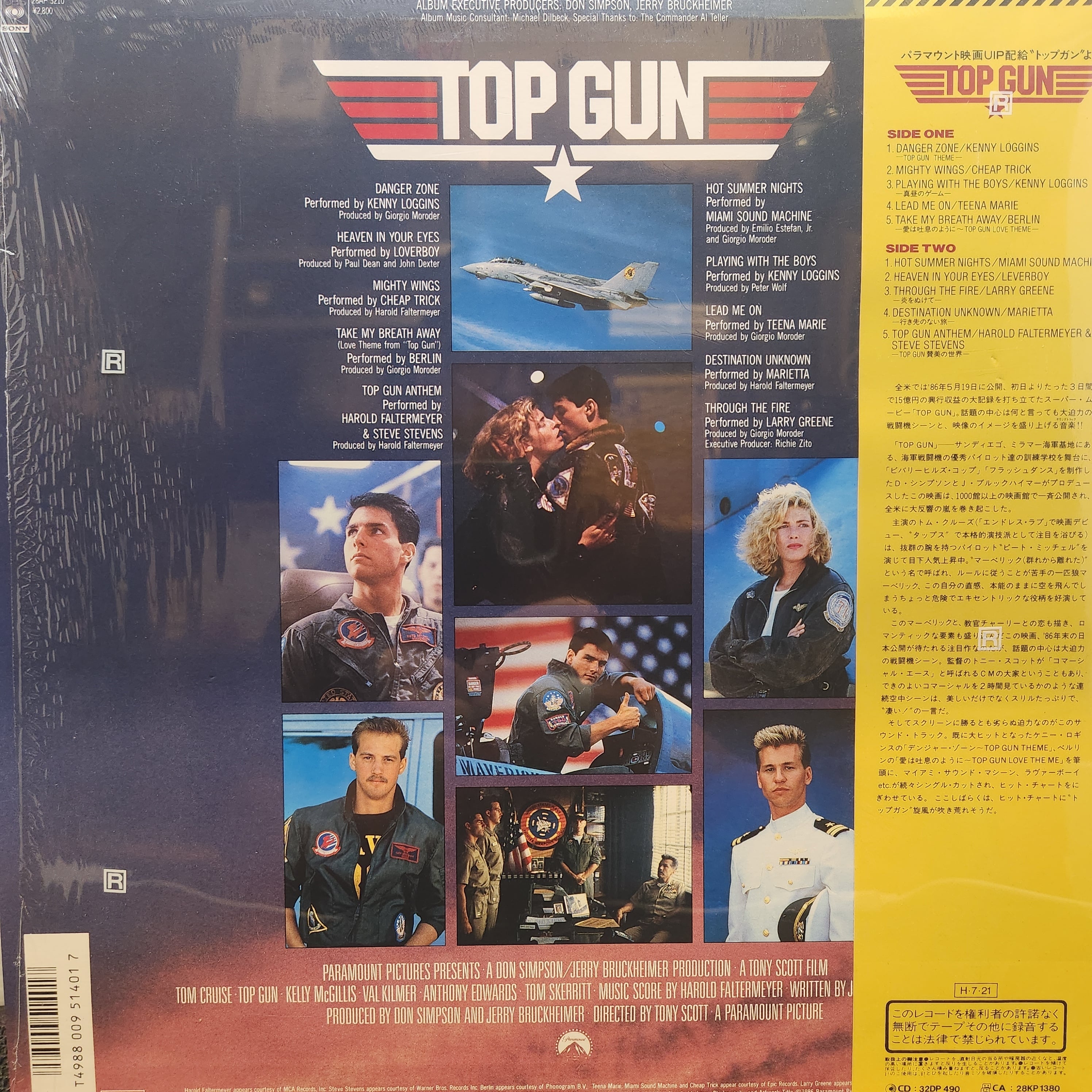 Various / Top Gun (Original Motion Picture Soundtrack) [28AP 3210] - 画像2